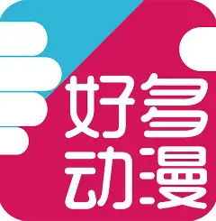 好多漫